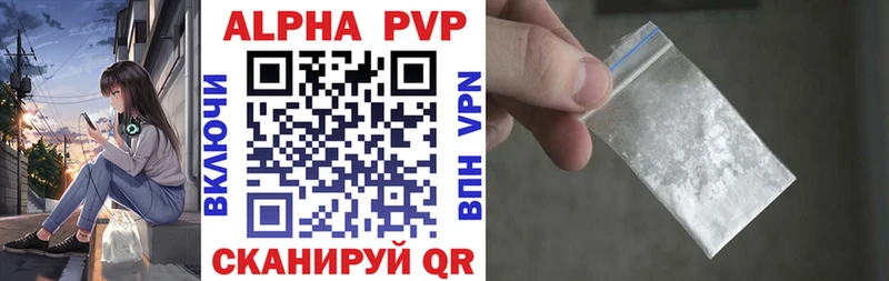 площадка какой сайт  Пудож  Alpha PVP Соль 
