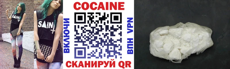 наркотики  Пудож  КОКАИН Перу 