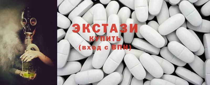 наркотики  Пудож  Ecstasy 280мг 