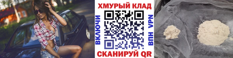 Героин Heroin  Пудож 