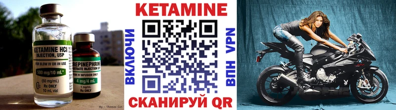 КЕТАМИН ketamine  Пудож 