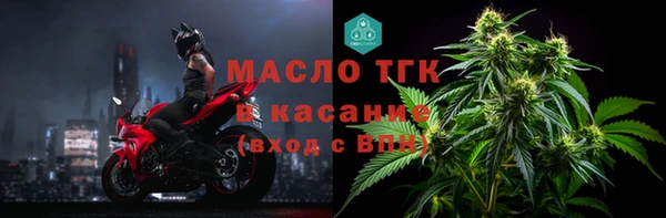 каннабис Новозыбков