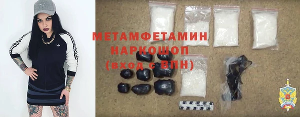 каннабис Новозыбков
