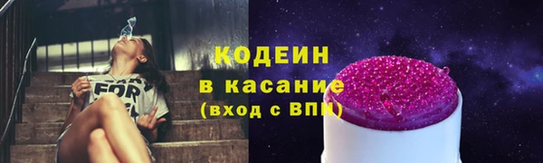 амфетамин Новодвинск