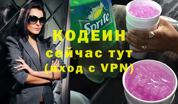 кокаин перу Новокубанск