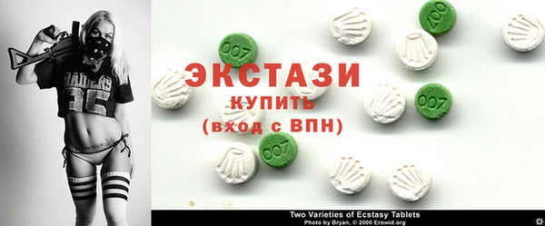 каннабис Новозыбков