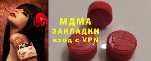 каннабис Новозыбков