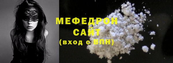 кокаин перу Новокубанск