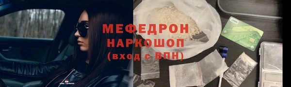 амфетамин Новодвинск