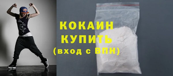 амфетамин Новодвинск