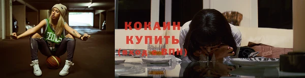 кокаин перу Новокубанск