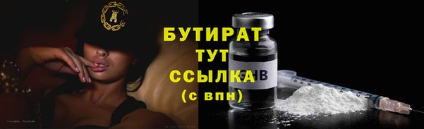 каннабис Новозыбков