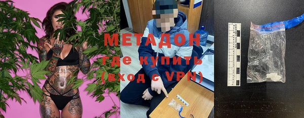 кокаин перу Новокубанск