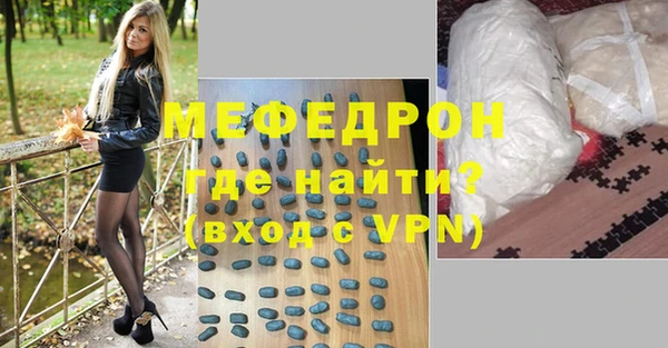 амфетамин Новодвинск