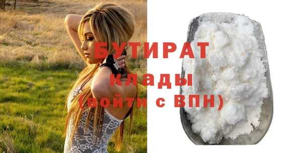 амфетамин Новодвинск