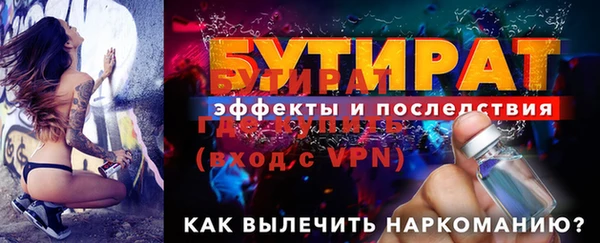 амфетамин Новодвинск