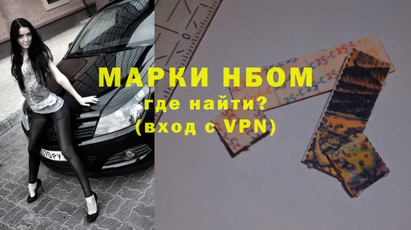амфетамин Новодвинск