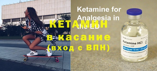 амфетамин Новодвинск