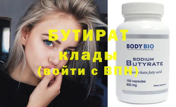 амфетамин Новодвинск
