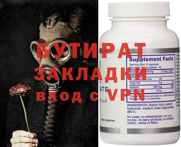 каннабис Новозыбков