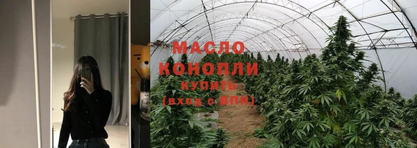 каннабис Новозыбков