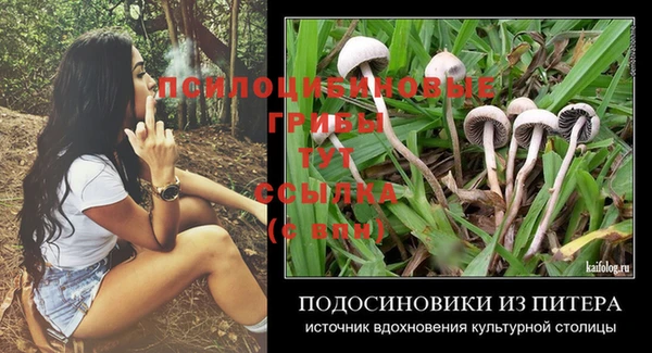 кокаин перу Новокубанск