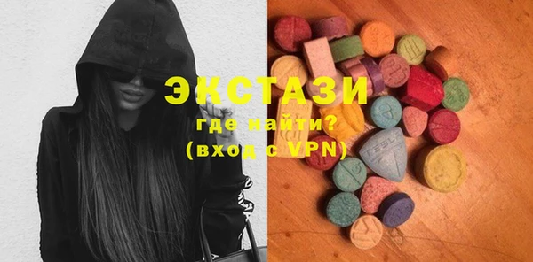 каннабис Новозыбков
