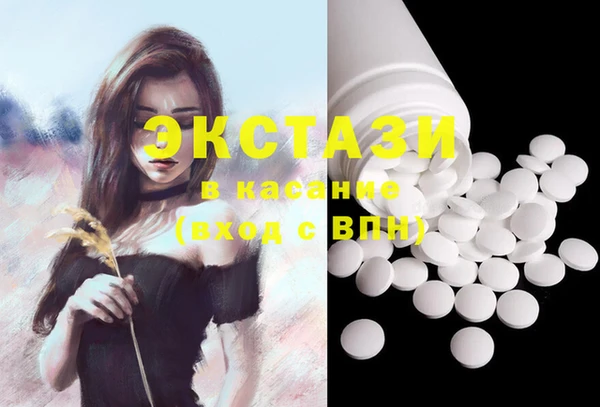 каннабис Новозыбков