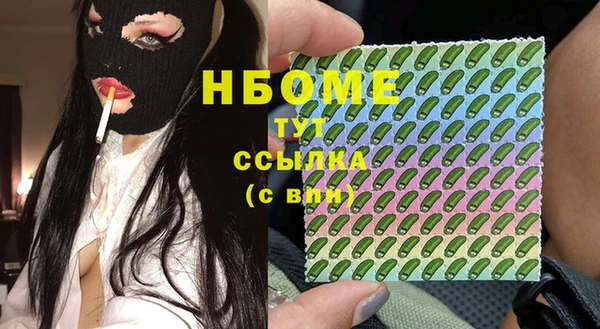 амфетамин Новодвинск