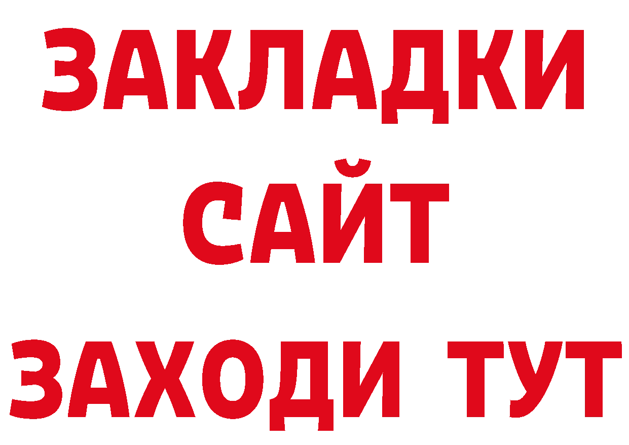 Кокаин Эквадор онион это гидра Пудож