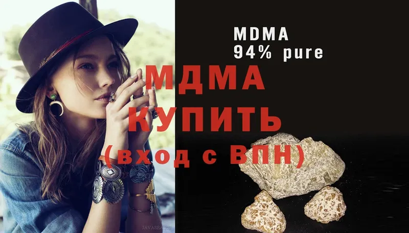 MDMA VHQ  сколько стоит  omg рабочий сайт  Пудож 