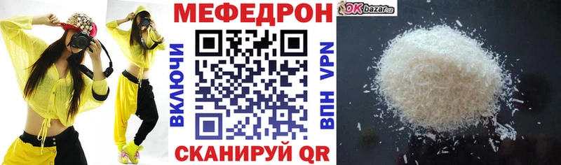 KRAKEN рабочий сайт  закладки  Пудож  Меф mephedrone 