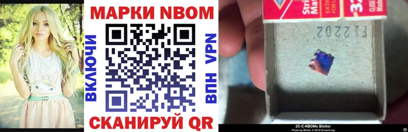 продажа наркотиков  KRAKEN как зайти  Наркотические марки 1,5мг  Пудож 